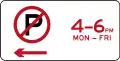 (R5-41) 指定時間駐車禁止