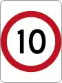 (R4-1) 制限速度10km/h