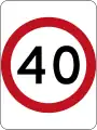 (R4-1) 制限速度40km/h