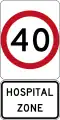 病院ゾーンにつき40km/h制限（クイーンズランド州）