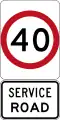 側道40km/h制限（ビクトリア州）