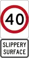 滑りやすし40km/h制限（南オーストラリア州）