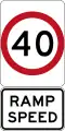 ランプ40km/h制限（クイーンズランド州）