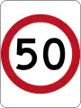 (R4-1) 制限速度50km/h
