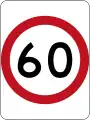 (R4-1) 制限速度60km/h