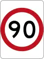 (R4-1) 制限速度90km/h