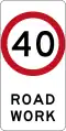 (R4-212) 道路工事につき40km/h規制（ニューサウスウェールズ州）