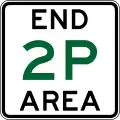 (R5-63) 2時間駐車可ここまで