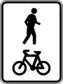 (R8-2) 自転車歩行者専用