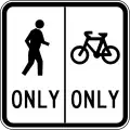 (R8-3) 自転車と歩行者の分離