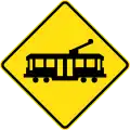 (W5-41) 路面電車注意