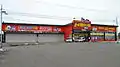 仙台名取店