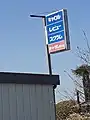 店舗サイン例