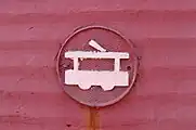 アウディーイウカ市電のマーク（2012年撮影）