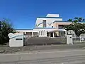 旧芦原庁舎（現:芦原こども園）