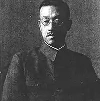 粟屋仙吉