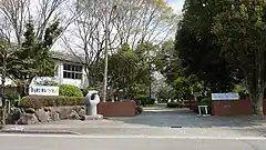 綾中学校