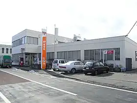 愛子郵便局