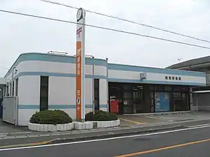 綾歌郵便局