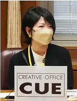 伊藤亜由美