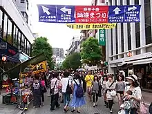 麻布十番商店街通りの「納涼まつり」(2010年8月20日撮影)