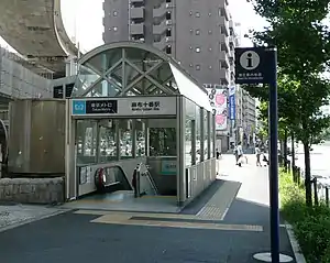 麻布十番駅(2008年)