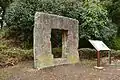石室玄門石（栃木県指定文化財）壬生町城址公園展示。