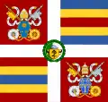 バチカン市国のスイス近衛兵の旗