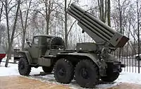 BM-21 グラート多連装ロケット砲搭載型