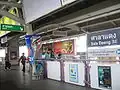 サラデーン駅のプラットホーム