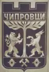 チプロフツィの市章