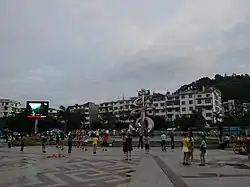 寿文化広場
