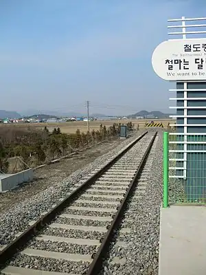 鉄道中断点(白馬高地駅)