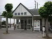 梅津寺駅駅舎