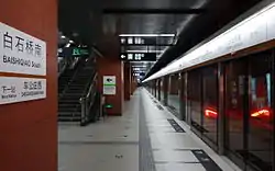 6号線ホーム