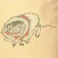 真平