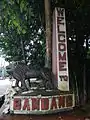 歓迎の獅子の記念碑