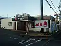 生駒白庭台店