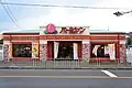 高槻南平台店