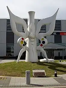 《未来を視る》万博記念公園駅東口