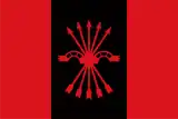 ファランヘ党の党旗