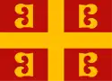 東ローマ帝国の国旗