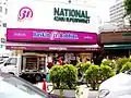 FC1号店である麻布店(及び旧ロゴ)
