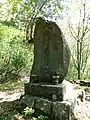 一字一石塔