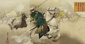 遼陽会戦