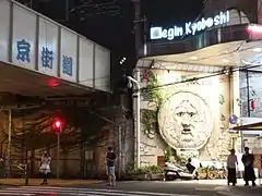 ビギン京橋にある真実の口