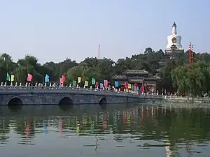 北海公園