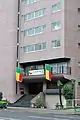 ゾマホン・ルフィン大使在任時の旧ベナン大使館（新宿区市谷）