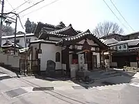 共同浴場「大湯」