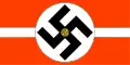 郡指導者の腕章（1932年より管区指導者用腕章）